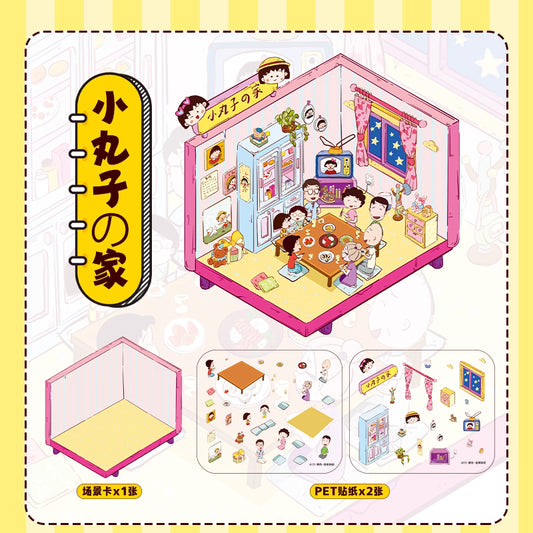 Miniature scene landscaping stickers 3D three-dimensional house upgrade DIY decorative handbook stickers