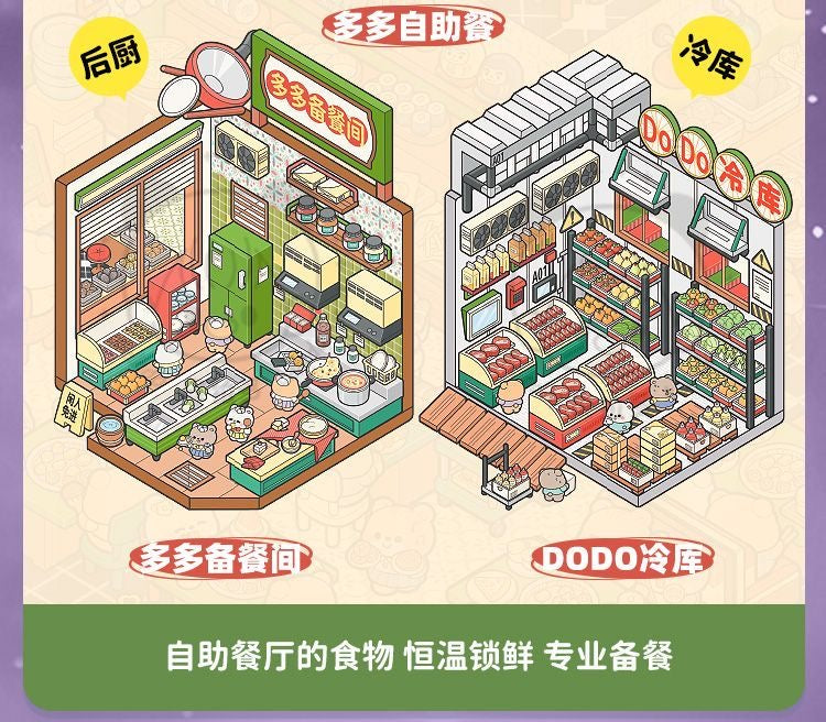 3d scene sticker collection available in two styles