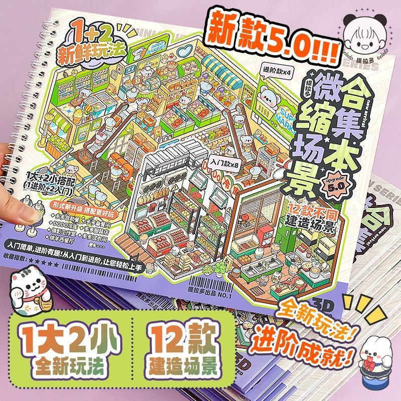 3d scene sticker collection available in two styles