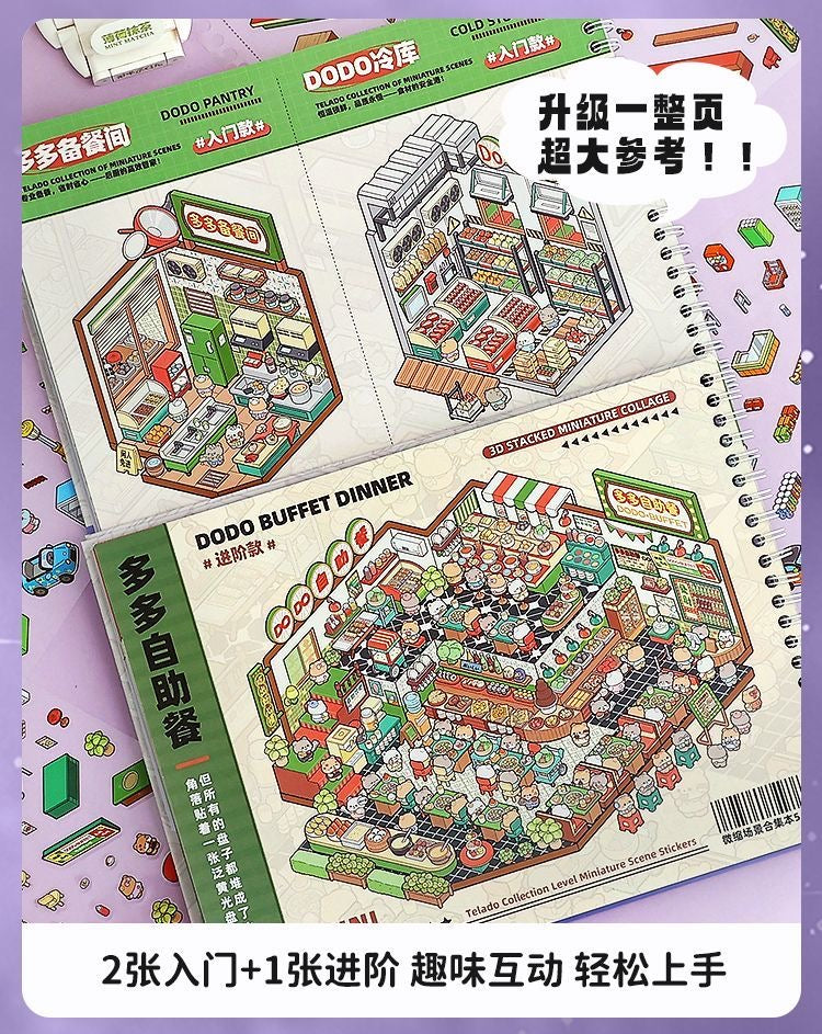 3d scene sticker collection available in two styles