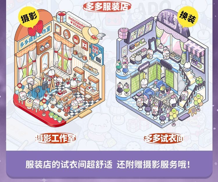 3d scene sticker collection available in two styles