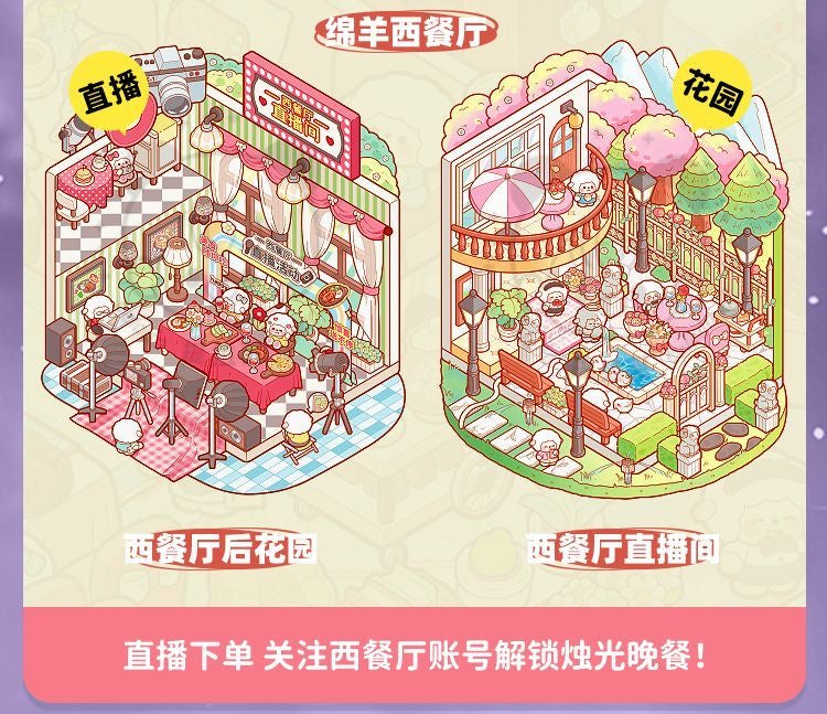3d scene sticker collection available in two styles
