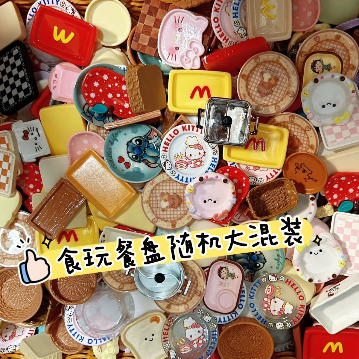 Simulation miniature food tray tableware scene ornaments DIY handmade materials